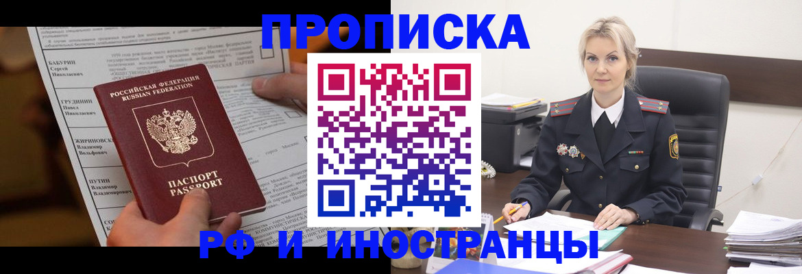 форма 3 в Иркутской области